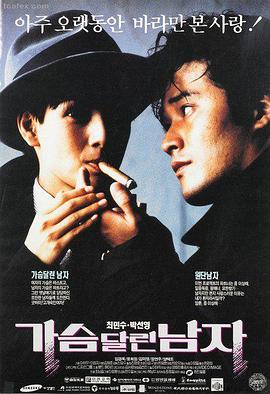 成年人在线电影 盗梦空间